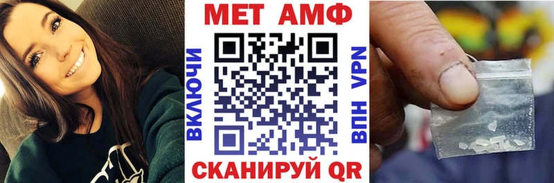 Амфетамин VHQ  Купить где  Богучар 