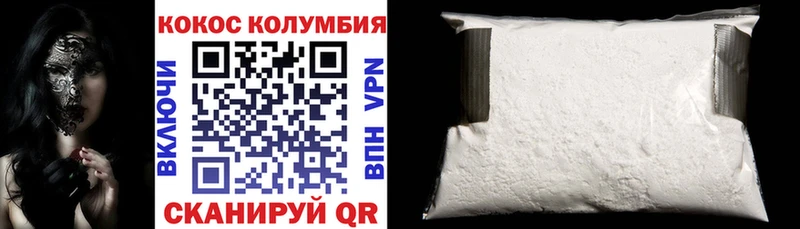 Купить  Богучар  Cocaine 98% 