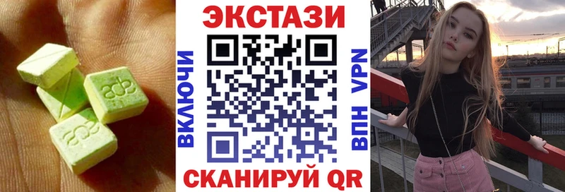 Экстази 280мг  Купить  Богучар 