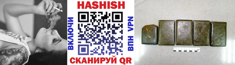 Купить  Богучар  ГАШ индика сатива 