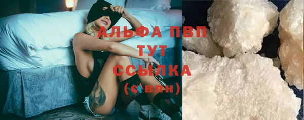 бошки Вязьма