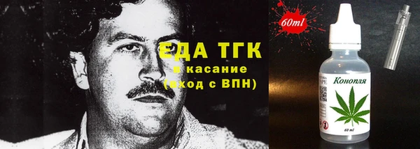 бошки Вязьма