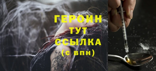 бошки Вязьма