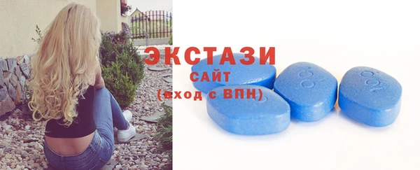 бутик Вяземский