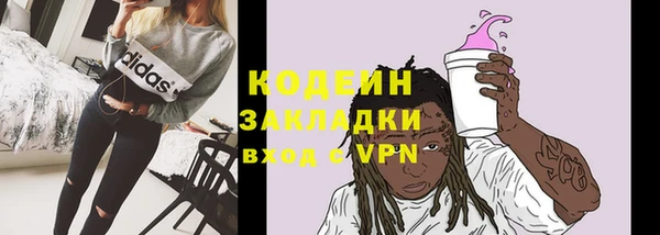 бошки Вязьма