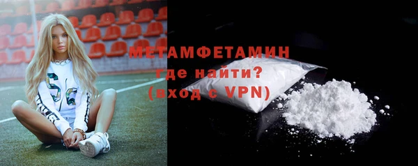 бошки Вязьма