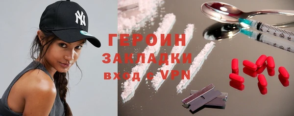 соль ск Вязники