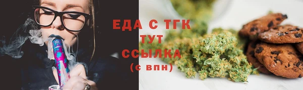 соль ск Вязники