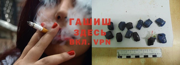 бутират Горно-Алтайск
