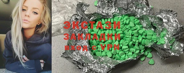 бошки Вязьма