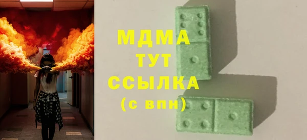 соль ск Вязники