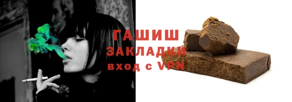бутик Вяземский