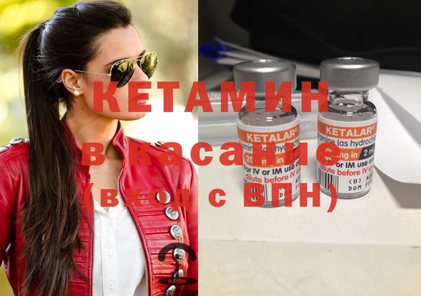 соль ск Вязники
