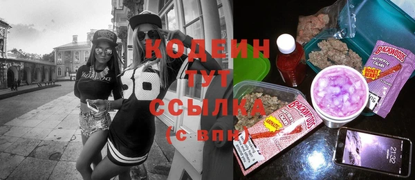 соль ск Вязники