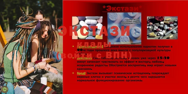 бутик Вяземский