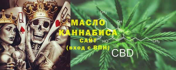 соль ск Вязники