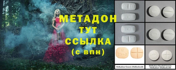 бошки Вязьма