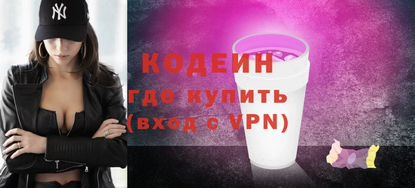 соль ск Вязники