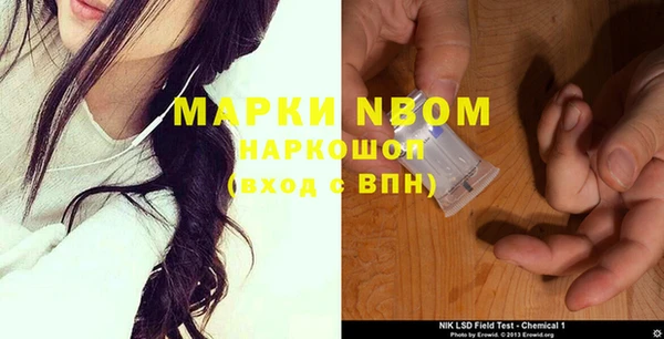 соль ск Вязники