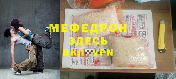 бошки Вязьма