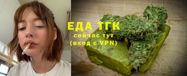 бошки Вязьма