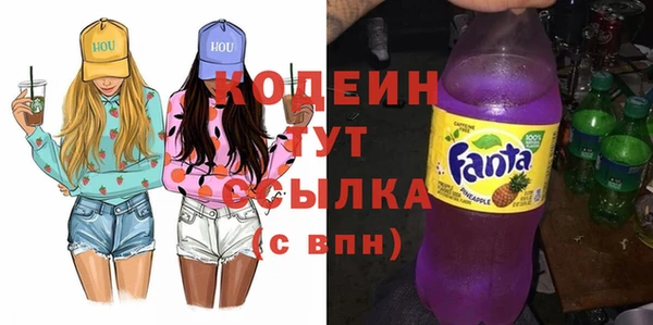 бошки Вязьма