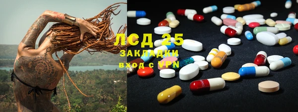 соль ск Вязники