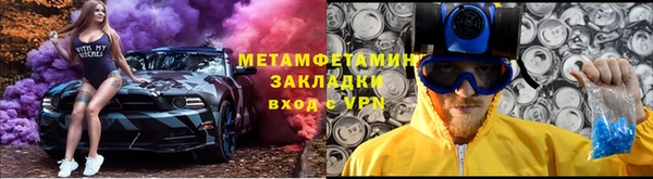 бошки Вязьма