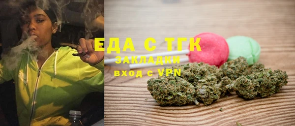 бошки Вязьма