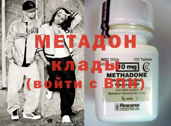 соль ск Вязники