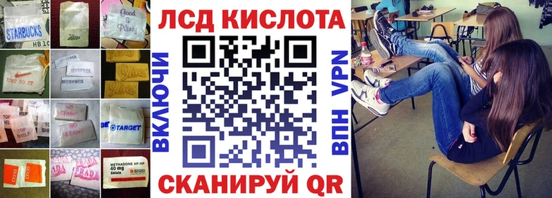 Купить  Богучар  ЛСД экстази ecstasy 