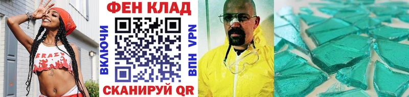 МЕТАМФЕТАМИН кристалл  Купить где  Богучар 