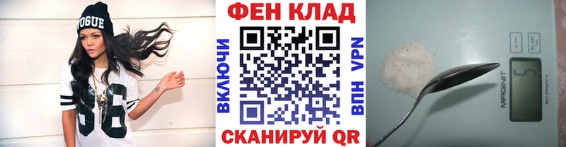 МЕТАМФЕТАМИН мет Богучар