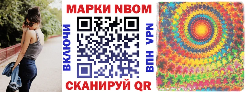 Купить  Богучар  Наркотические марки 1,5мг 